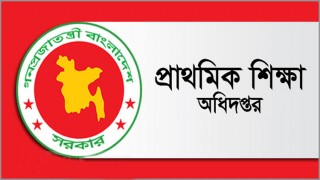 অক্টোবরে প্রাথমিকে ৩৬ হাজার শিক্ষক নিয়োগের বিজ্ঞপ্তি অক্টোবরে প্রাথমিকে ৩৬ হাজার শিক্ষক নিয়োগের বিজ্ঞপ্তি